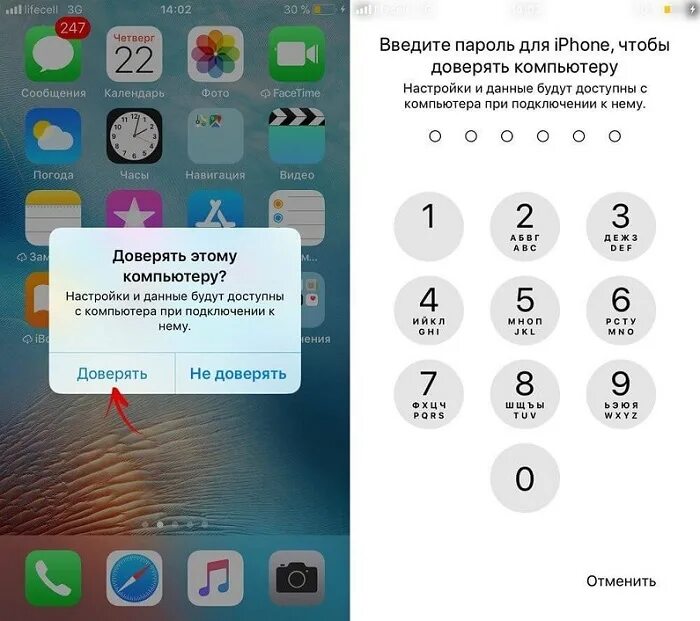 Почему айфон при подключении к компьютеру Підключення iPhone до комп'ютера через USB, Wi-Fi, Bluetooth та як точка доступу