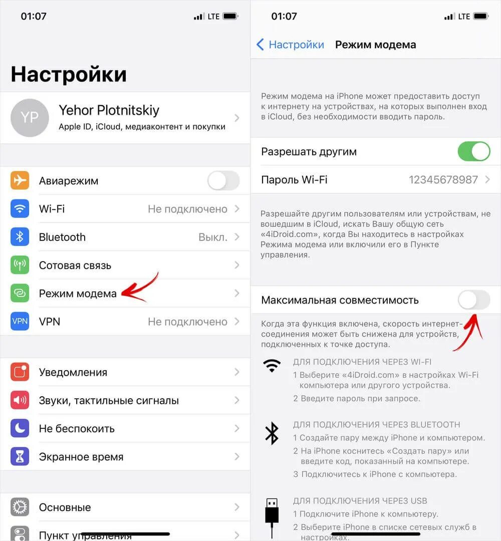 Почему айфон при подключении к компьютеру Iphone не подключается к wifi фото - Сервис Левша