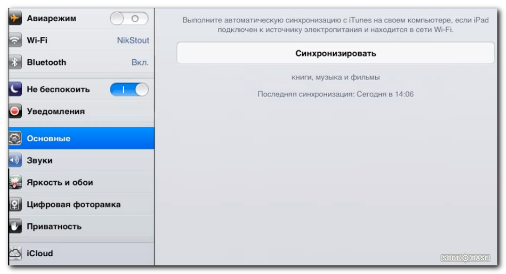 Почему айфон при подключении к компьютеру Решено Как синхронизировать iPad с компьютером?