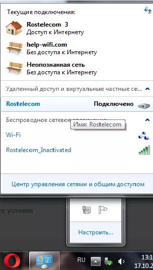 Почему без подключения к интернету Ответы Mail.ru: help.wi-fi без доступа к интернету что делать