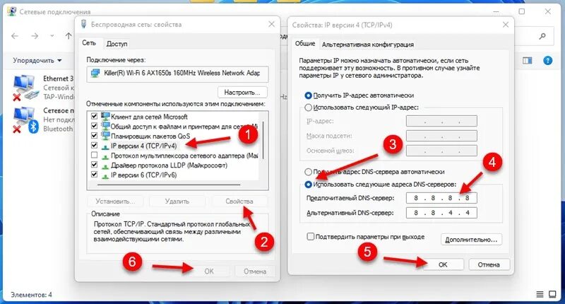 Почему без подключения к интернету защищено Wi-Fi в Windows 11 без подключения к интернету, нет интернета