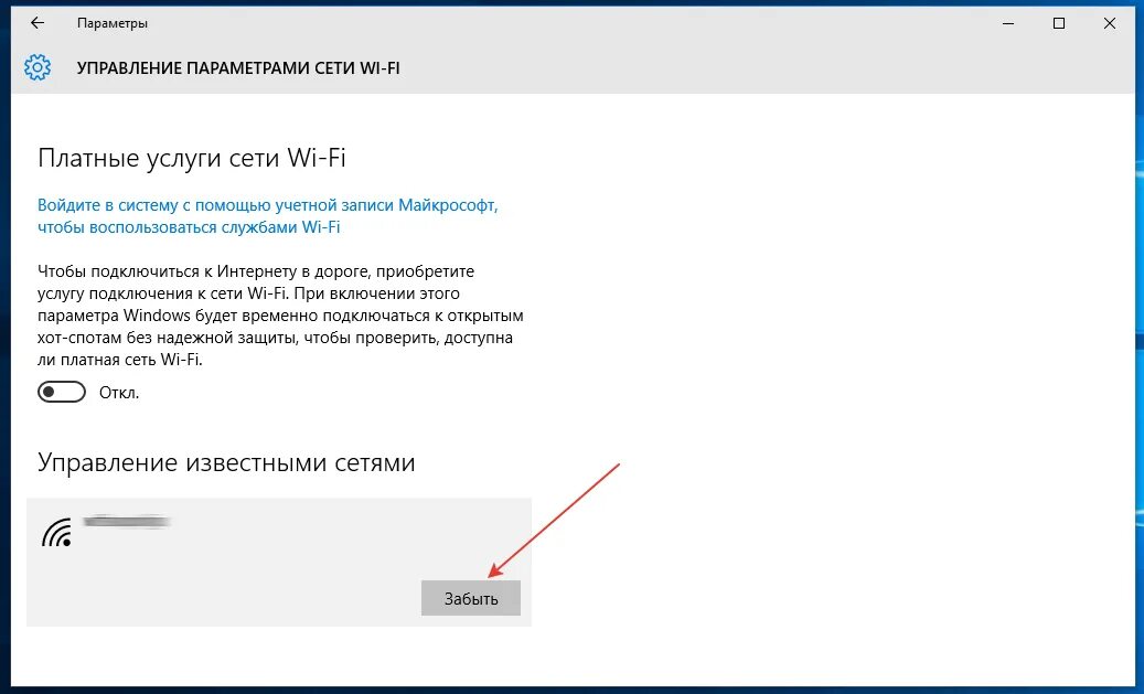 Почему без подключения к интернету защищено Почему пишет что нет интернета - найдено 87 картинок