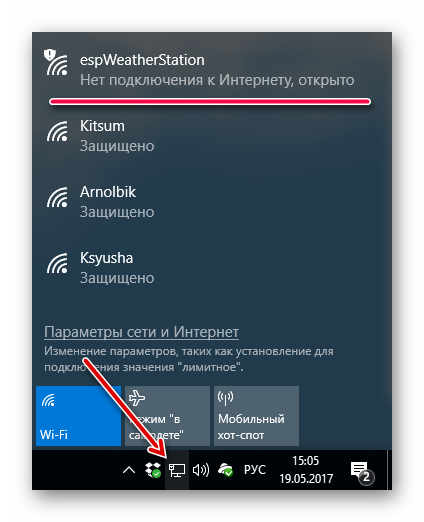 Почему без подключения к интернету защищено Метеостанция на ESP8266 от it4it.club - Страница 2 - Espressif Systems - iT4iT.C