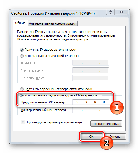 Почему частный днс сервер выдает ошибку подключения Dns сервер не отвечает как исправить на телевизоре