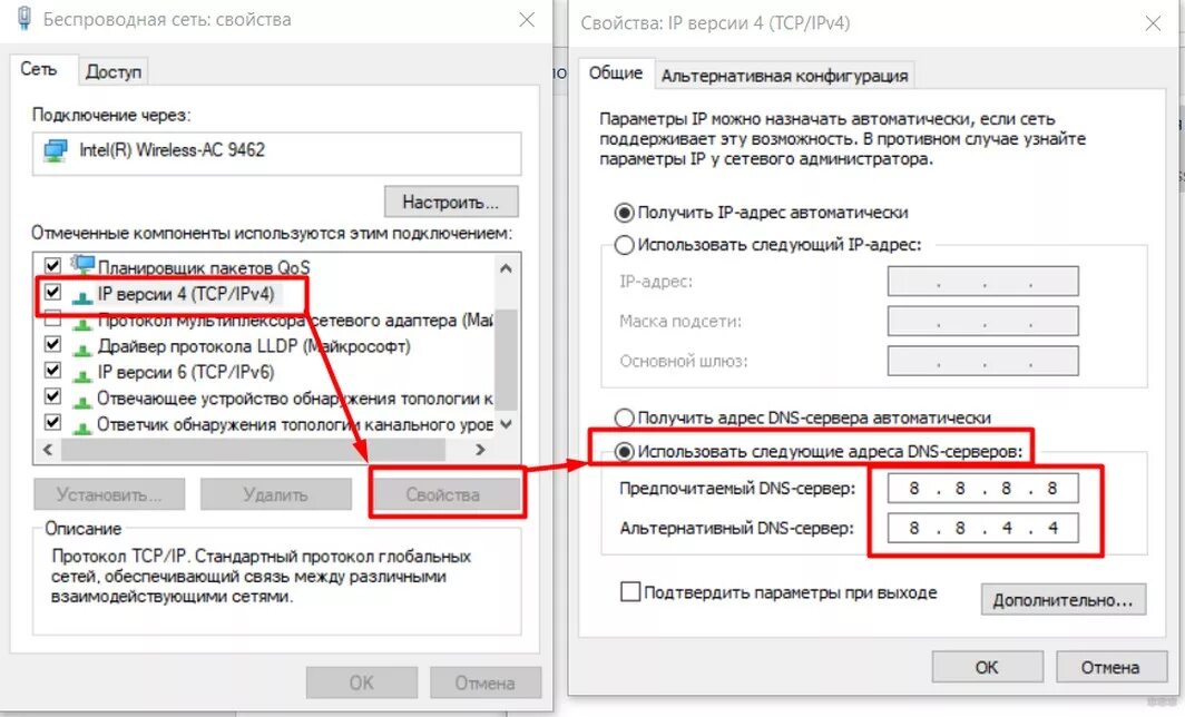 Почему частный днс сервер выдает ошибку подключения DNS_PROBE_FINISHED_NXDOMAIN - что это значит и как исправить? - WIFIELEK.RU