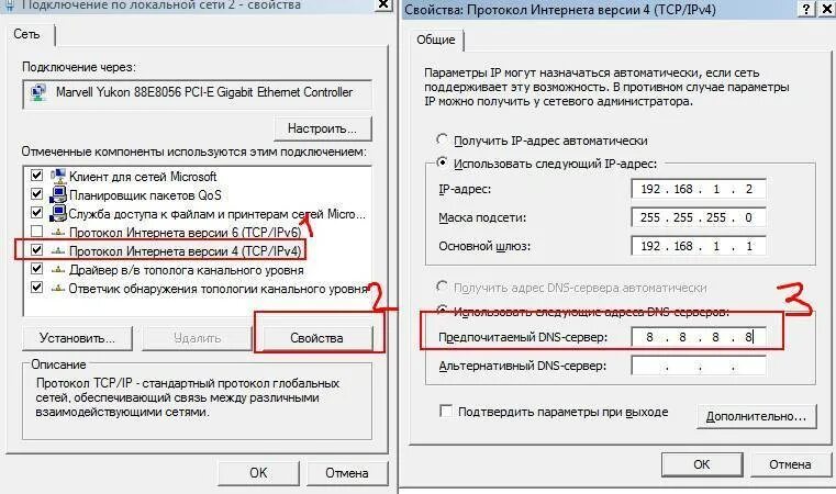 Почему частный днс сервер выдает ошибку подключения Картинки КАК НАСТРОИТЬ ДНС СЕРВЕР НА АНДРОИДЕ