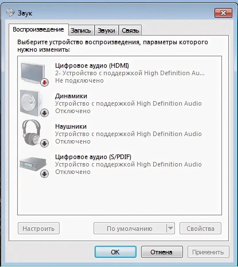 Почему через подключение hdmi нет звука Ответы Mail.ru: Что делать если нет звука на телевизоре при подключении через hd