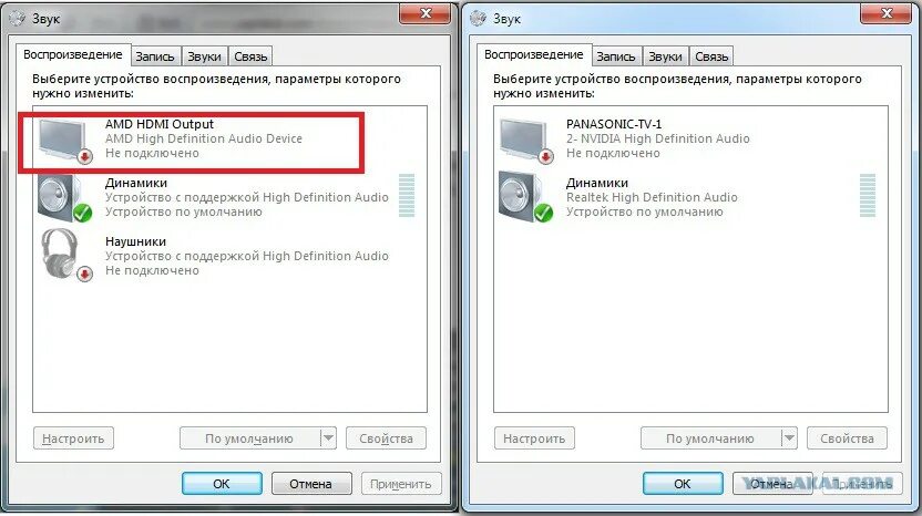 Почему через подключение hdmi нет звука Картинки НЕТУ ЗВУКА HDMI
