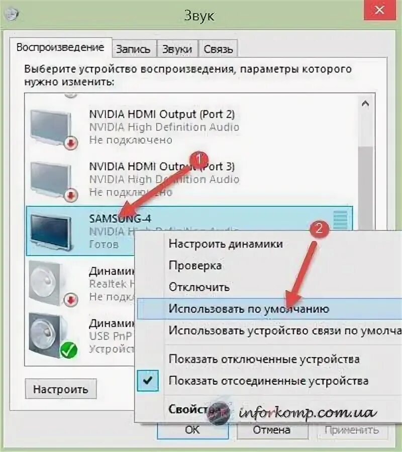 Почему через подключение hdmi нет звука Картинки НЕТУ ЗВУКА HDMI