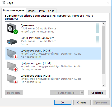 Почему через подключение hdmi нет звука Ответы Mail.ru: Как на телевизоре включить звук через тюльпаны?