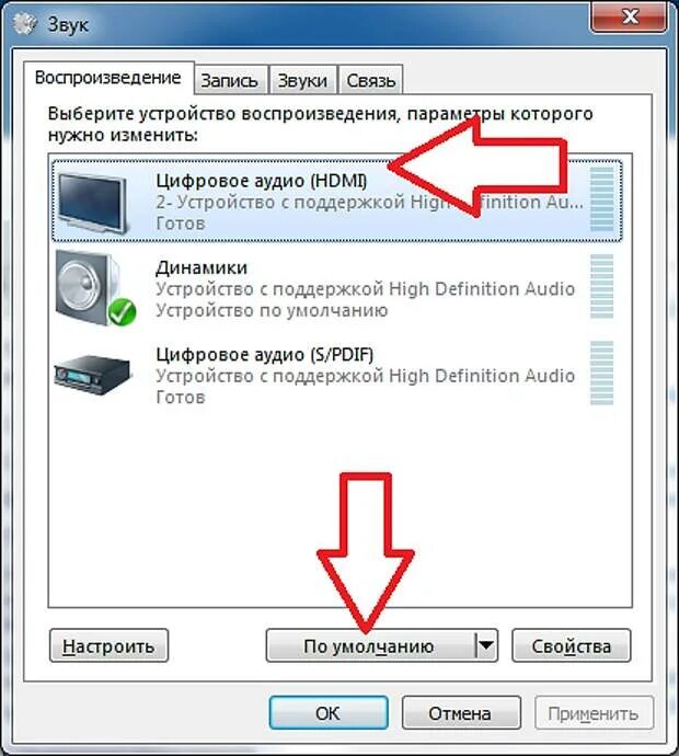 Почему через подключение hdmi нет звука Картинки ПОДКЛЮЧЕНИЕ ЧЕРЕЗ HDMI НЕТ ЗВУКА