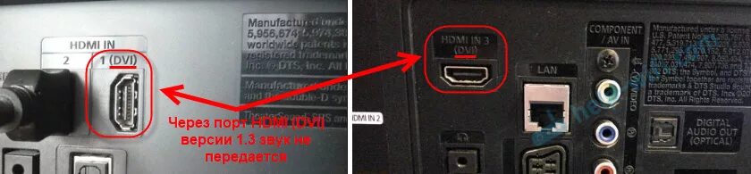 Почему через подключение hdmi нет звука cortar Grado Celsius bolígrafo hdmi звук на телевизор windows 7 De hecho Dormito