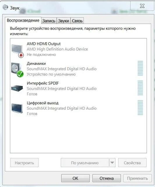 Почему через подключение hdmi нет звука Картинки НЕТУ ЗВУКА HDMI