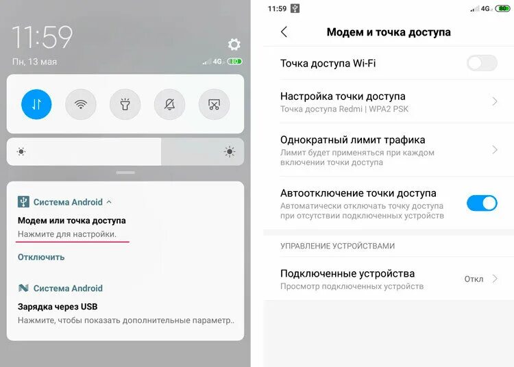 Почему через точку доступа нет подключения Как раздавать интернет с телефона на компьютер через USB, Bluetooth PC Droid Дзе