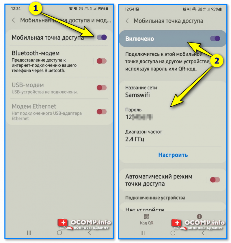 Почему через точку доступа нет подключения Как подключиться к двум Интернет-провайдерам, чтобы был резервный выход в сеть (