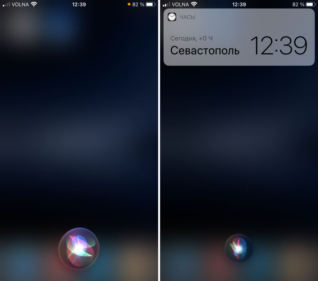 Почему фото на айфон размытые Как вернуть размытие фона при работе Siri в iOS 14