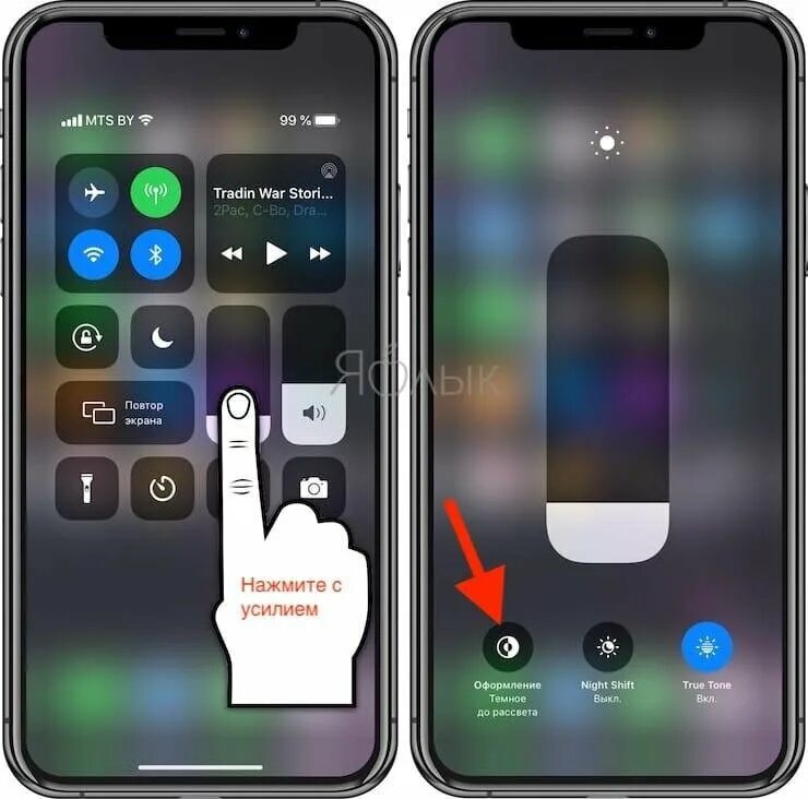 Почему фото на айфоне темные Как переключить темную тему на iPhone или iPad Лайфхаки IOS Дзен
