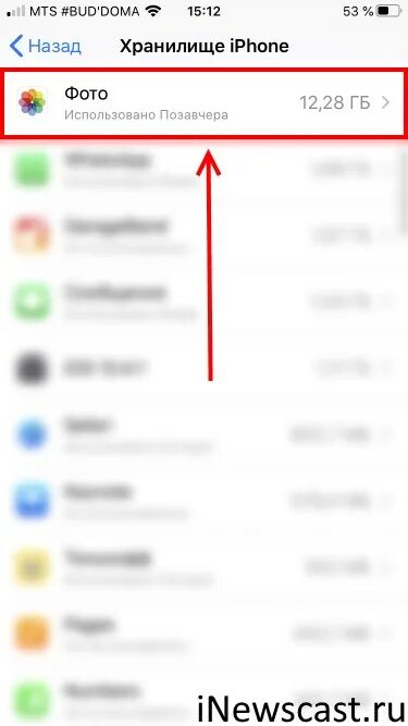 Почему фото на айфоне занимают много памяти Как освободить место на iPhone? Пошаговая инструкция!