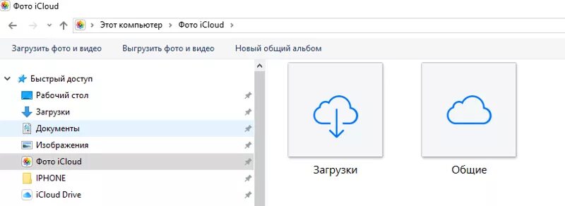 Почему фото не грузится в облако Ответы Mail.ru: Как выгрузить все фото с icloud?