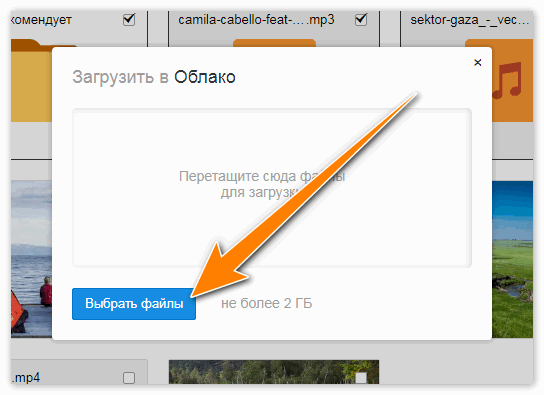 Почему фото не грузится в облако Как загрузить видео в Облако Майл.Ру и передать его пользователю