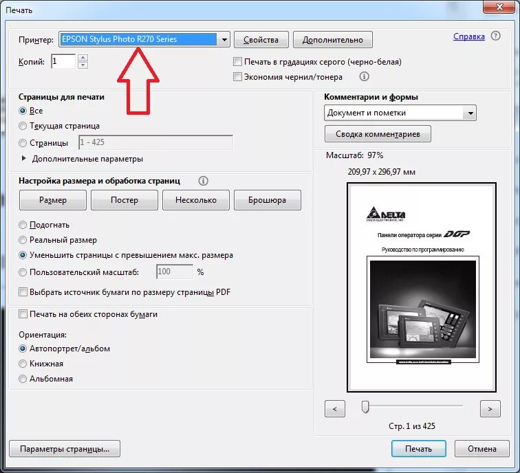 Почему фото печатаются темными Ответы Mail.ru: Почему принтер не печатает?