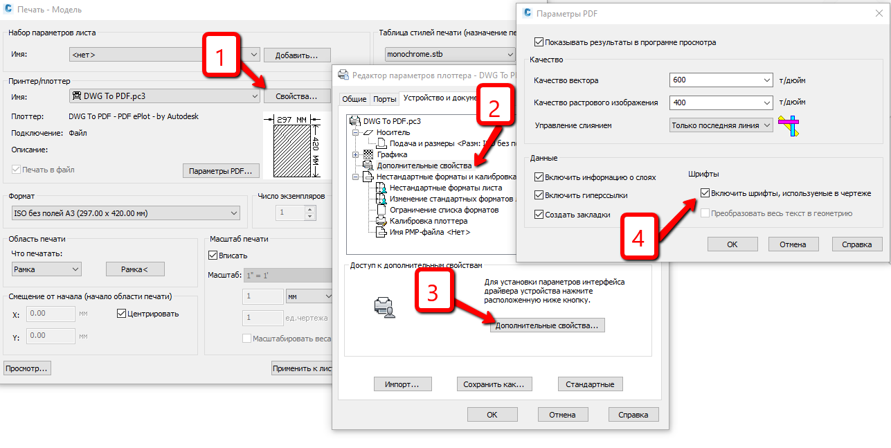 Почему фото при печати темнее Re: Печать PDF - Autodesk Community