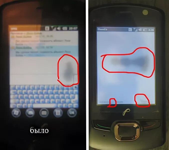 Почему фото темное на телефоне Ответы Mail.ru: тёмные пятна на экране телефона
