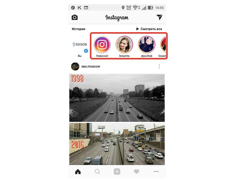 Почему фото в историю инстаграм Как использовать Актуальные Истории в Instagram? EDISON Дзен