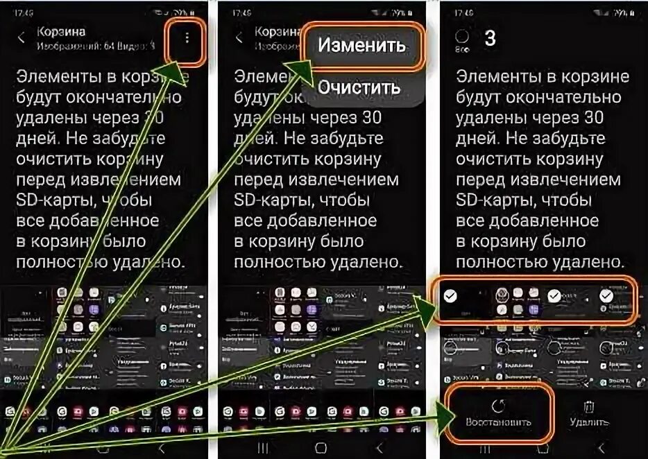 Почему исчезают фото из галереи телефона самсунг Как восстановить удаленные фото на телефоне андроид самсунг - SadPhoto.ru