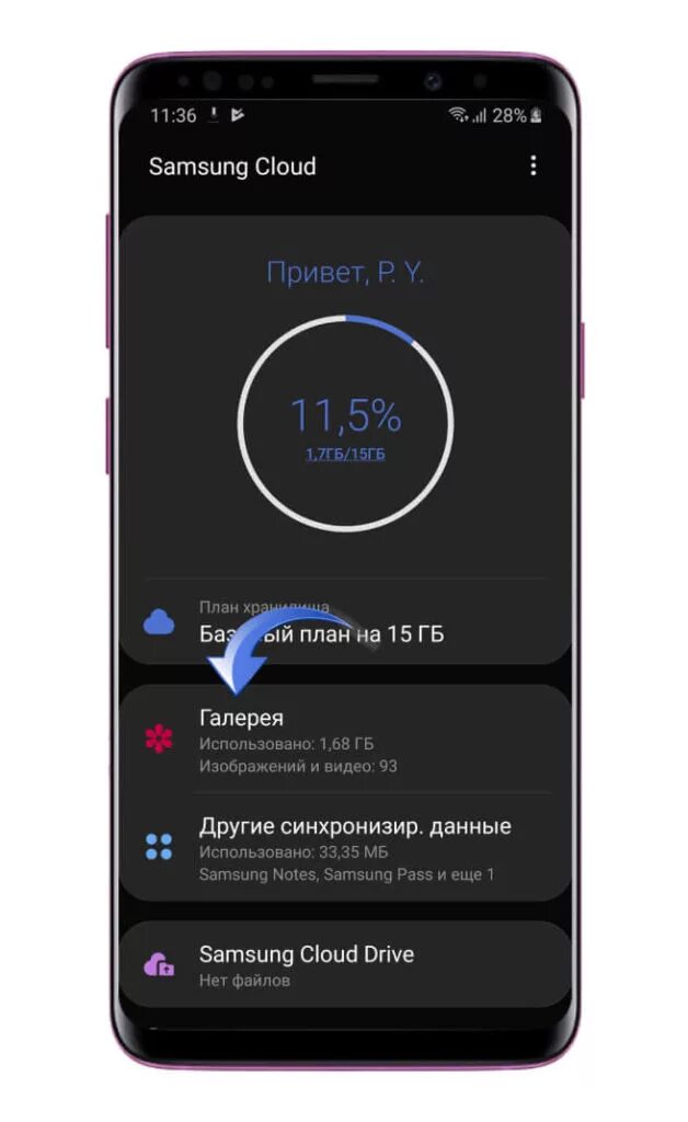 Почему исчезли фото из галереи самсунг Samsung удаляет фотографии