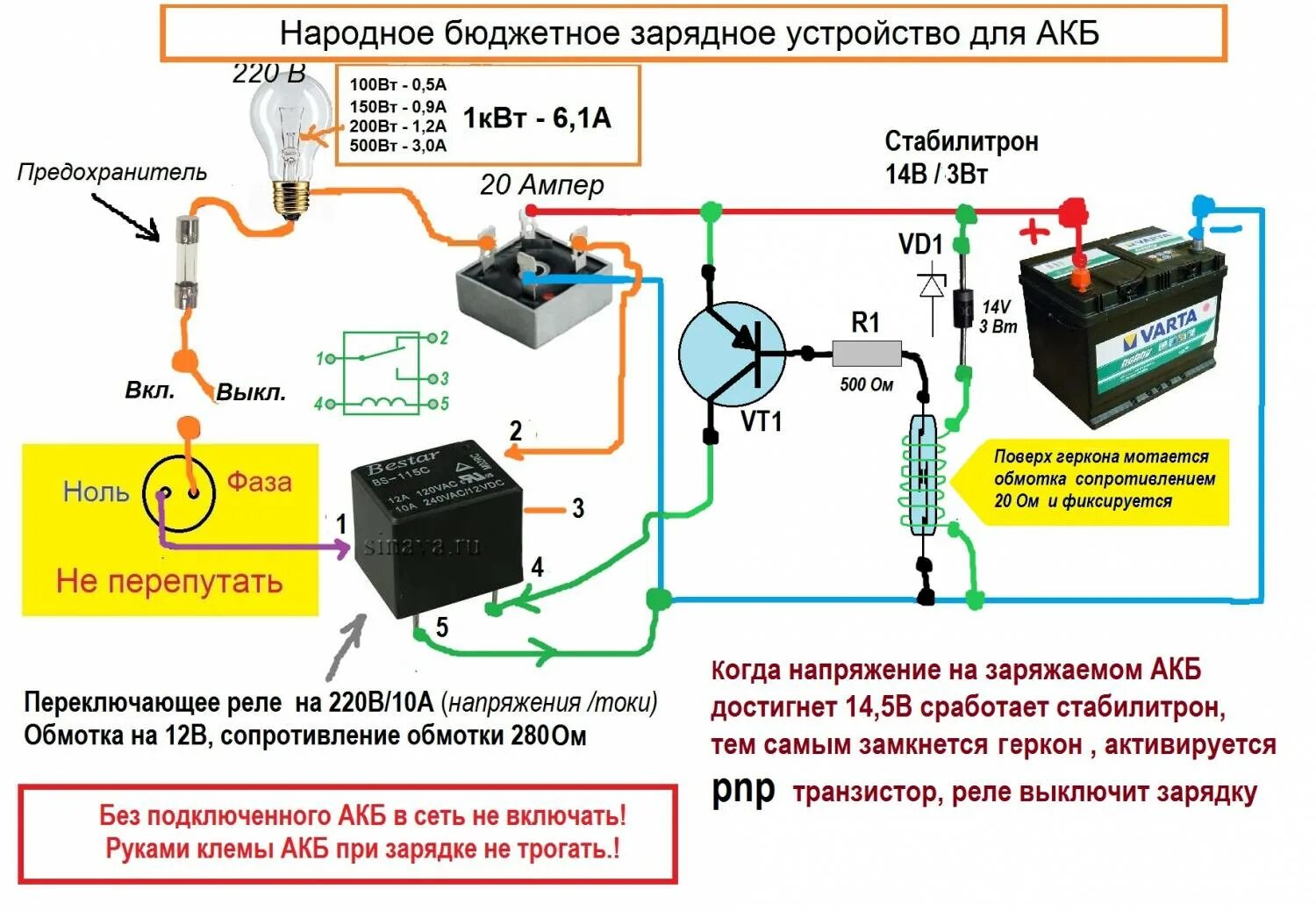 Почему искрит аккумулятор при подключении зарядного устройства Схема подключения акб к акб