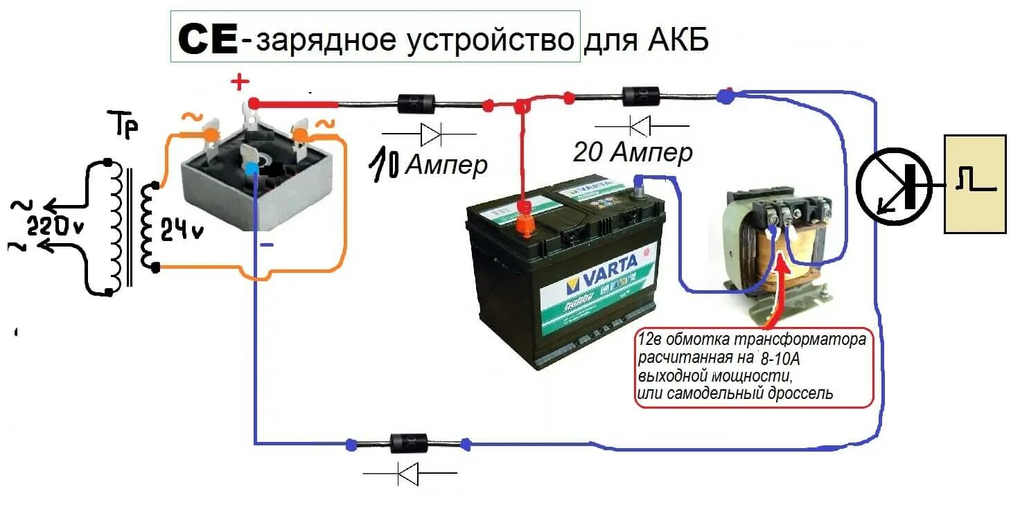 Почему искрит аккумулятор при подключении зарядного устройства При каком напряжении акб срабатывает 2 ступень - найдено 77 картинок