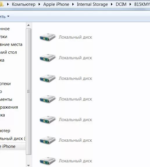 Почему компьютер не видит фото с айфона Ответы Mail.ru: Подключаю айфон к ноутбуку, захожу через проводник в папки с фот