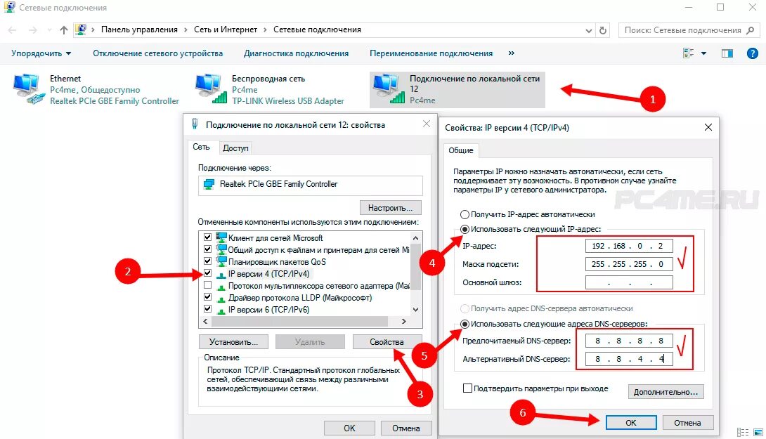 Почему компьютер не видит интернет подключения Работает интернет но не работает wifi