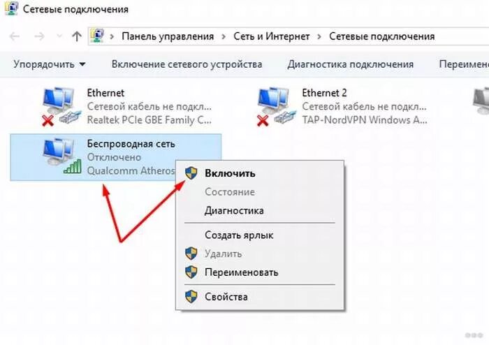 Почему компьютер не видит интернет подключения Почему компьютер не видит интернет