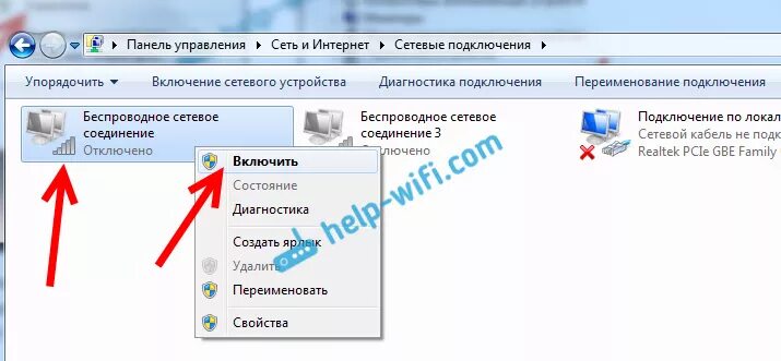 Почему компьютер не видит интернет подключения Не видит wi