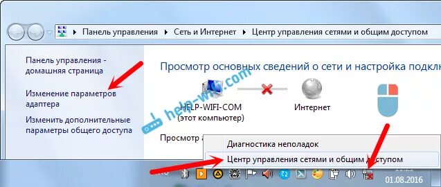 Почему компьютер не видит интернет подключения Не работает интернет по сетевому кабелю от Wi-Fi роутера