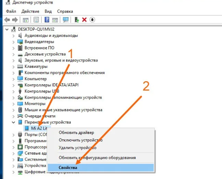 Почему компьютер не видит usb подключение Картинки ПОЧЕМУ КОМПЬЮТЕР НЕ ВИДИТ УСТРОЙСТВО