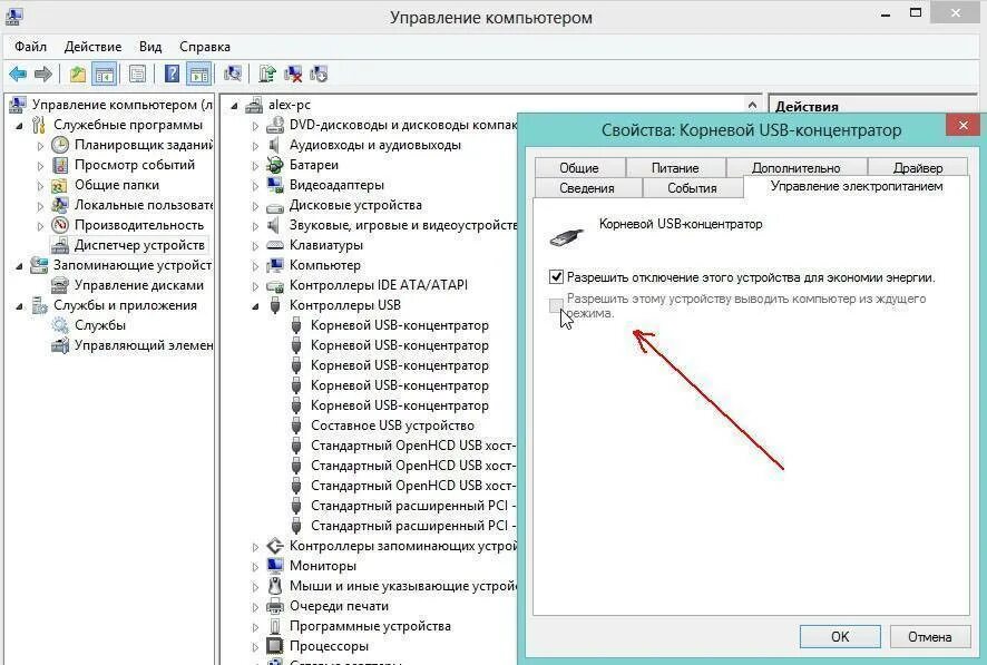 Почему компьютер не видит usb подключение Приложение не видит устройство