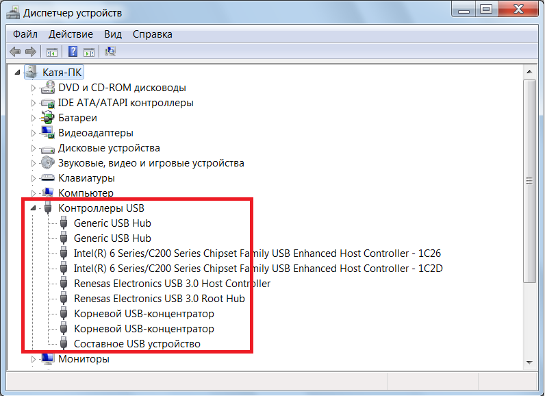 Почему компьютер не видит usb подключение Пк видит телефон usb