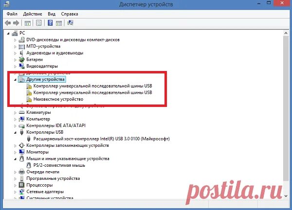 Почему компьютер не видит usb подключение Не работают USB порты на ноутбуке мой комп Постила