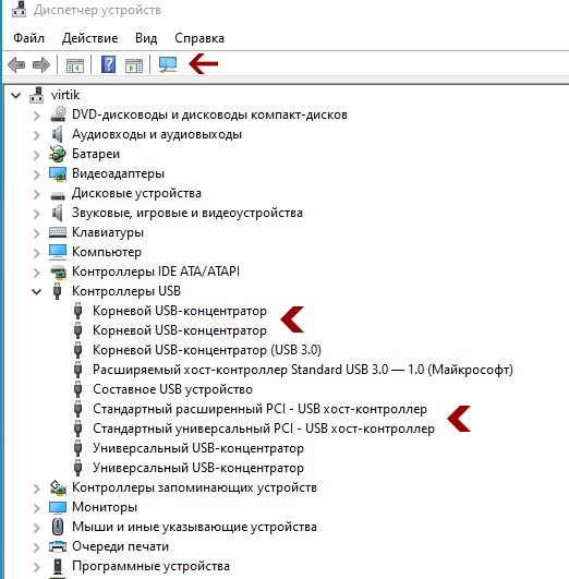 Почему компьютер не видит usb подключение Компьютер не видит устройства просто