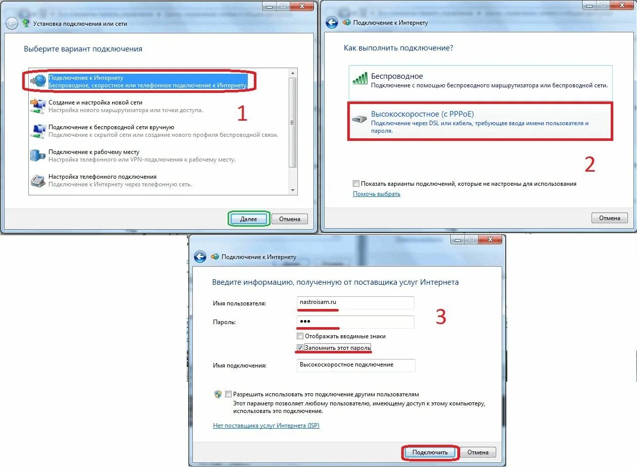 Почему компьютер пишет нет подключения к интернету Ошибка 651 при подключении к интернету: Решения Inbox screenshot