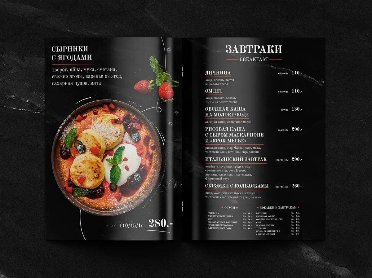 Почему лучше делать меню бара без фото Drinks Menu Bar Images :: Photos, videos, logos, illustrations and branding :: B