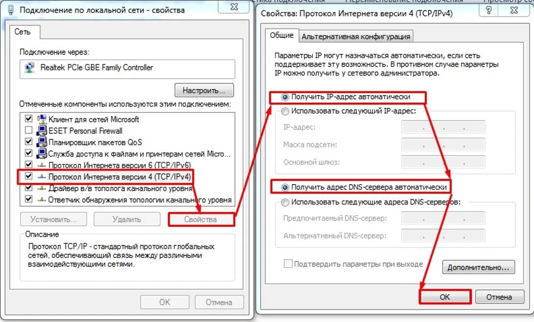 Почему магнитола пишет нет подключения к интернету Картинки ПОДКЛЮЧЕНО К УСТРОЙСТВУ НЕТ ИНТЕРНЕТА