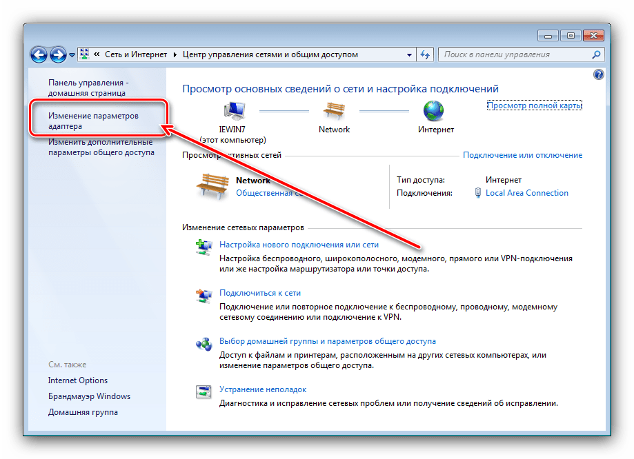 Почему магнитола пишет нет подключения к интернету Почему не могу подключиться через