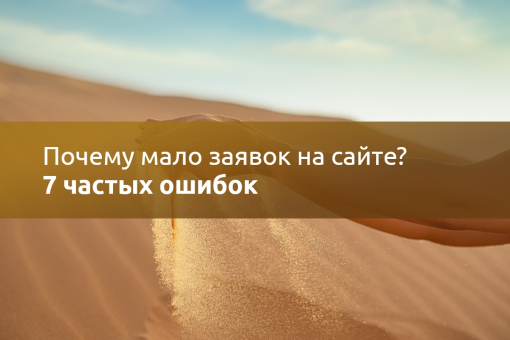 Почему мало фото Подборка лучших статей о SEO продвижении сайта - Yazykov Digital