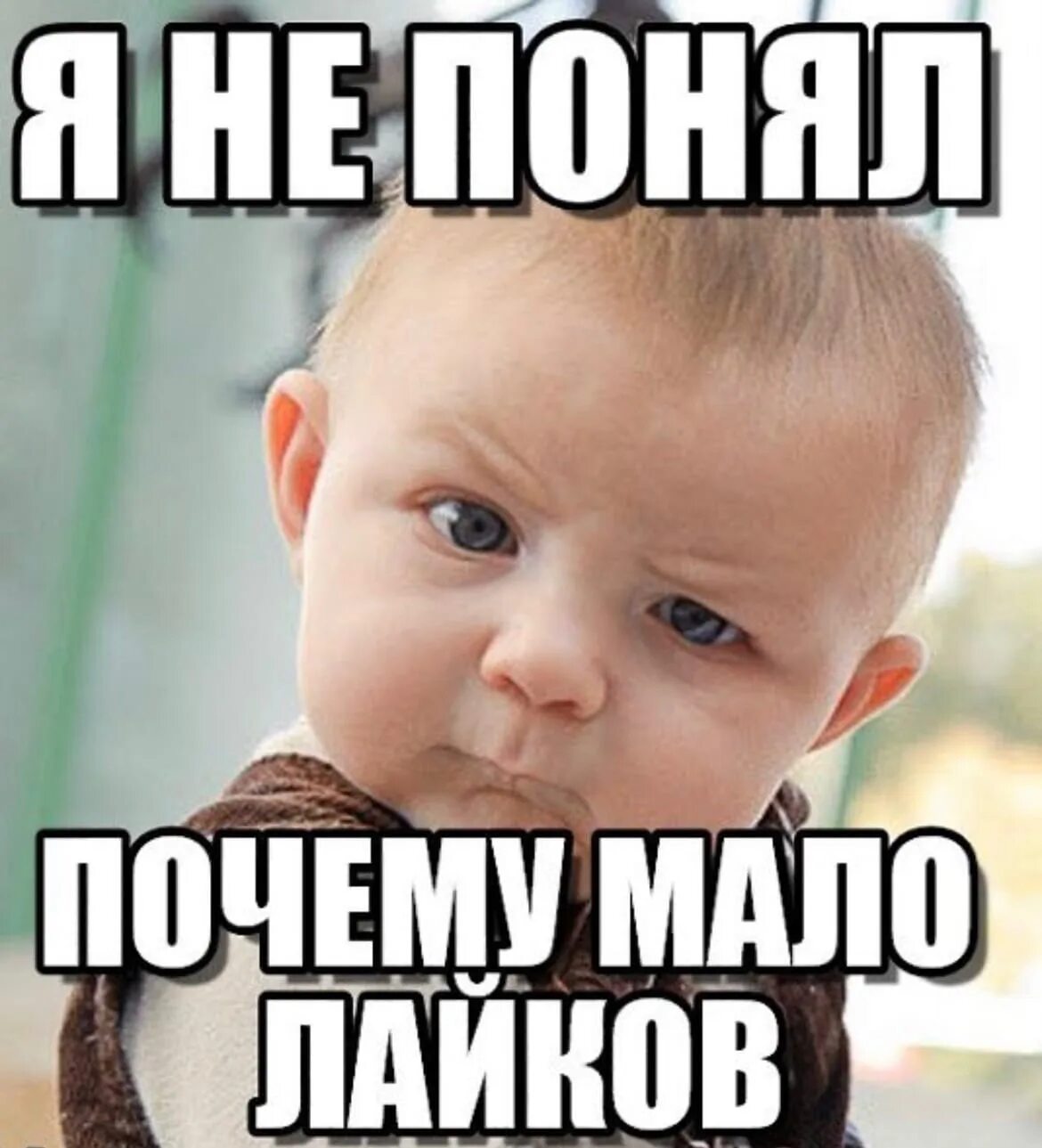 Почему мало фото А почему так мало картинка