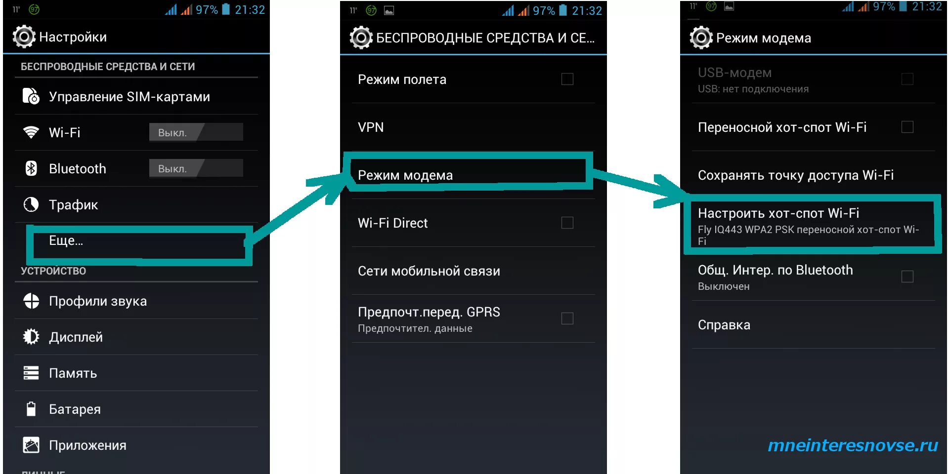 Почему на андроиде интернет без подключения Картинки КАК НАСТРОИТЬ WIFI НА АНДРОИД