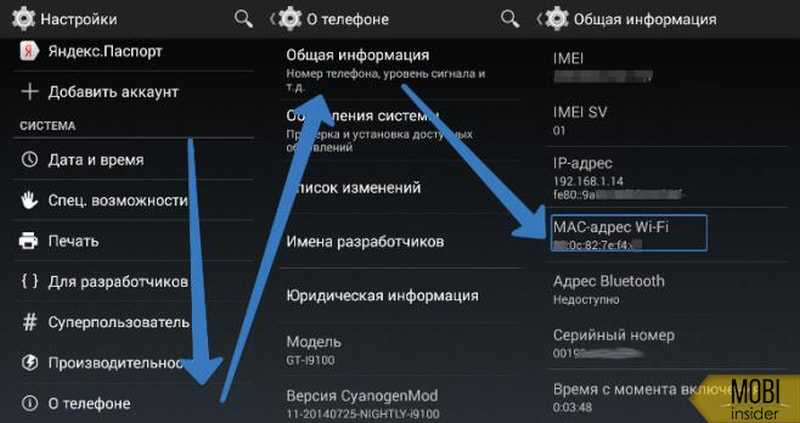 Почему на андроиде интернет без подключения Картинки КАК НАСТРОИТЬ FI FI НА АНДРОИД